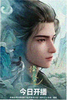 暗影猎手 月亮影视大全